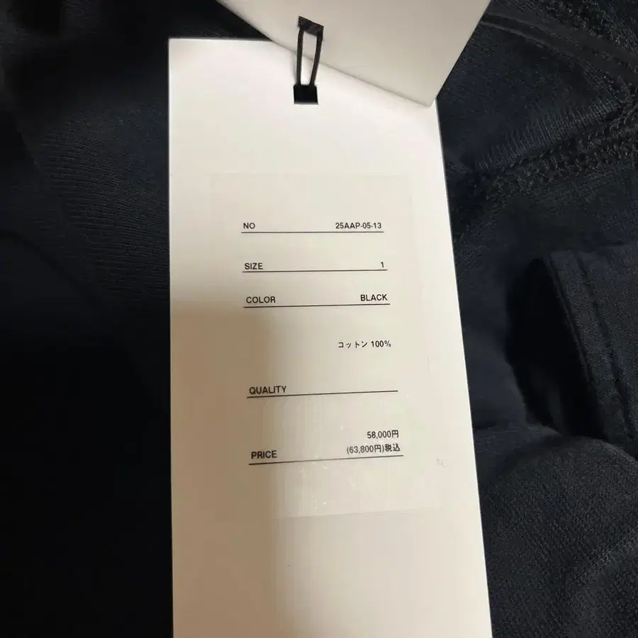 9번째 상품 이미지