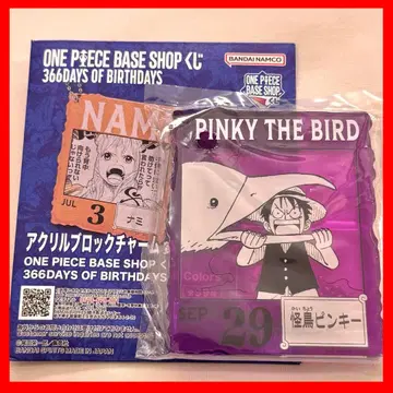 원피스 베이스샵 복권 아크릴 블록 괴조 핑키