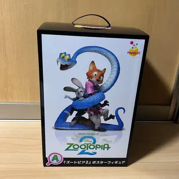 주토피아2 Happy 복권 제일복권 A상