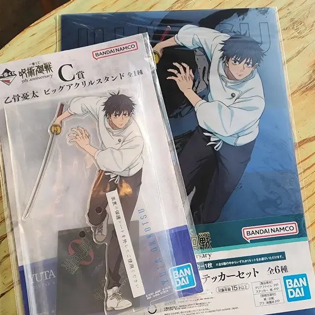 주술회전 5주년 제일복권 옷코츠 유타 빅 아크릴 스탠드 + 클리어 화일