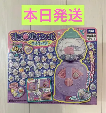 미개봉 새상품 타카라토미 키라가챠씰 라메주얼