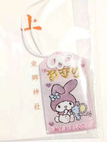 마이멜로디 부적 친구 시리즈