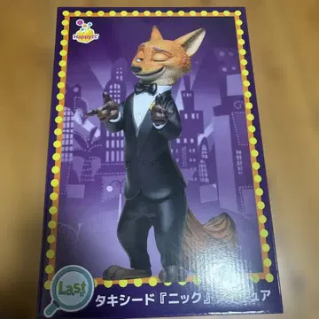 주토피아2 제일복권 라스트 원상 닉 턱시도 피규어