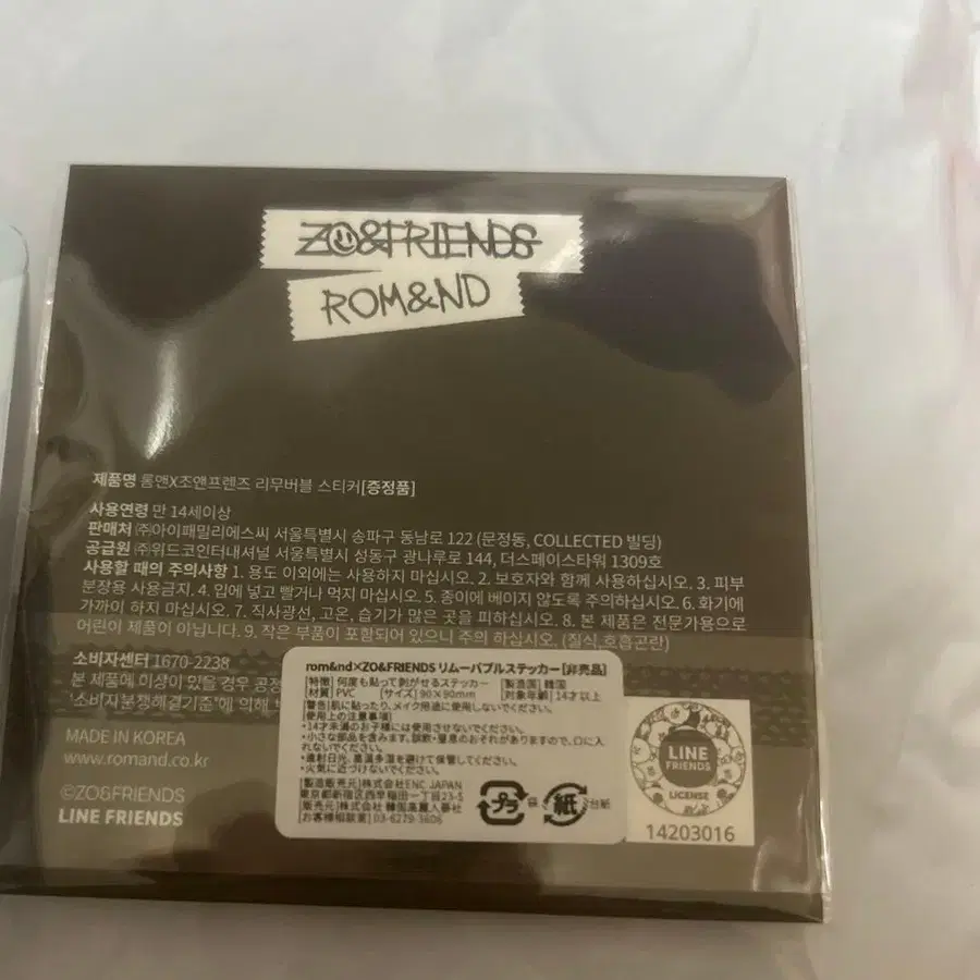 3번째 상품 이미지