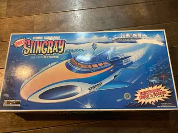 BIG STINGRAY 프라모델