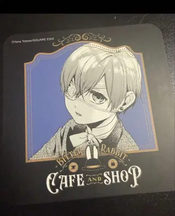 블랙 집사 시엘