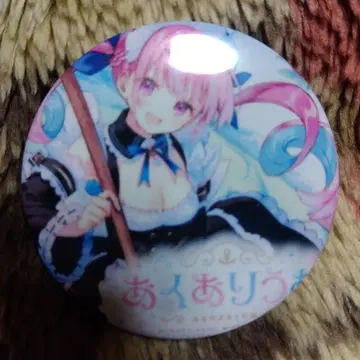 아쿠아리움 핀 배지