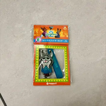 [ 파우바트 ] 주토피아 러버 마스코트 키링