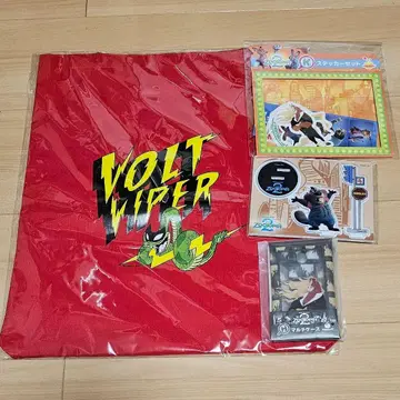 주토피아2 Happy 복권 세트 새상품