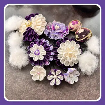 츠마미자이쿠 머리 장식 보라색 퍼플 복슬복슬