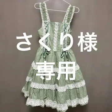 베이비더스타즈 샤인브라이트 베이비 밀피유 JSK 연두색 그린