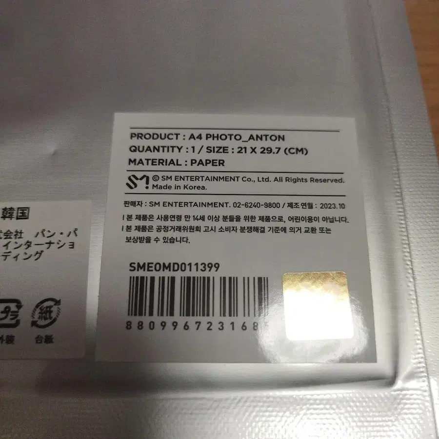 11번째 상품 이미지