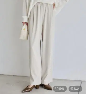 밴야드 스톰 더블 크로스 와이드 팬츠 에크루 0 사이즈