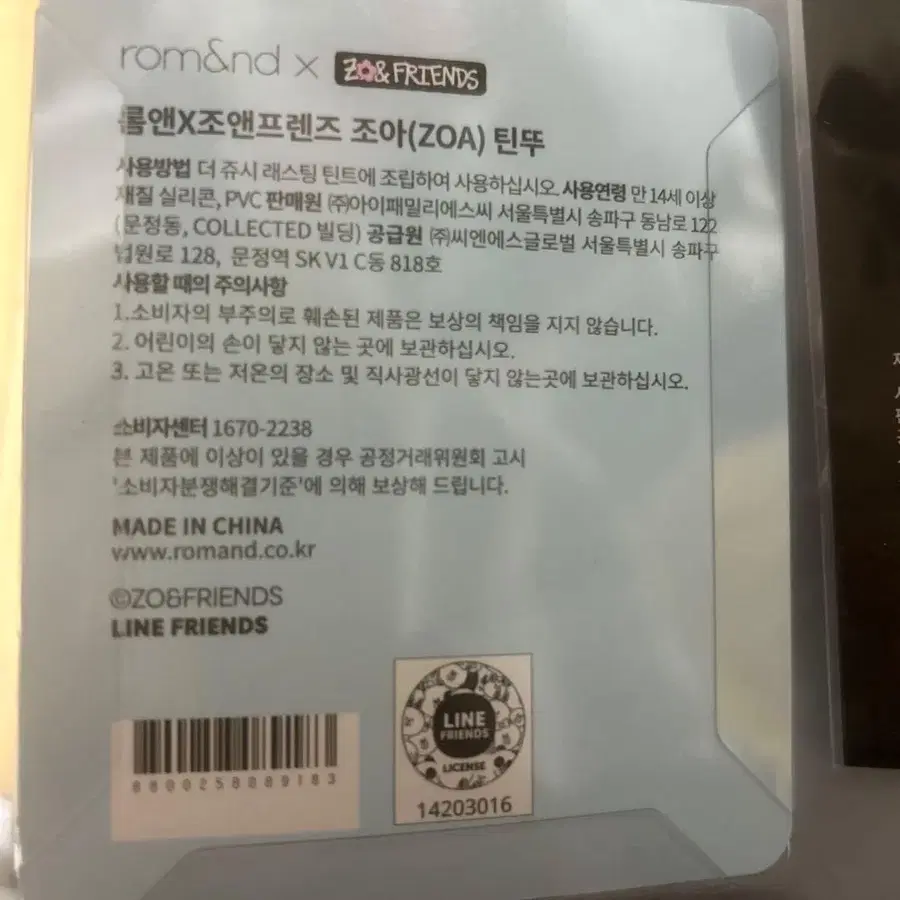 3번째 상품 이미지