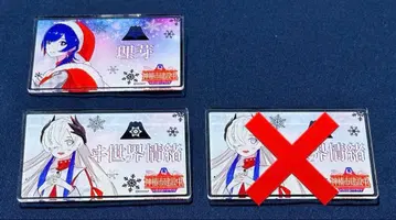 카미츠바키시 건설 중. 후지큐 콜라보