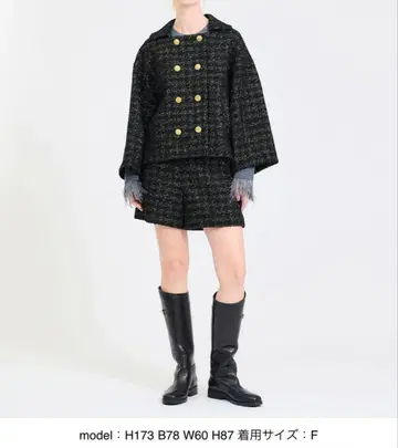 에스트네이션 셋업