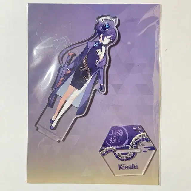 [미개봉] 블루아카이브 공식 키사키 아크릴 스탠드