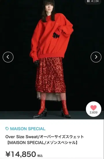 오버사이즈 맨투맨