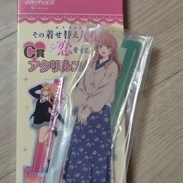 그 비스크돌은 사랑을 한다 아크릴 스탠드 쿠지 c상-이누이 신쥬