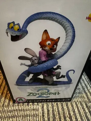 Happy 복권 A상 [ 주토피아2 ] 포스터 피규어