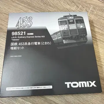 TOMIX 453계 급행 기차 증결 세트 98521