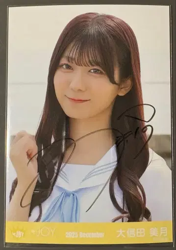 오시다 미즈키 브로마이드 친필 블루 하와이 레몬 자켓 브로마이드 니어조이