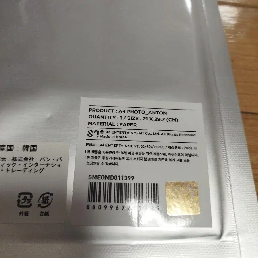 3번째 상품 이미지