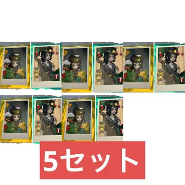 제5인격 겨울 이야기 ijl 공식 환등사 폴라로이드 사진 2종 5세트