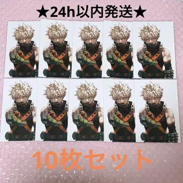 나의 히어로 아카데미아 히로아카 42권 바쿠고 카츠키 엽서 특전