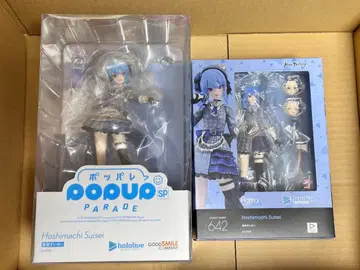 호시마치 스이세이 묶음 판매