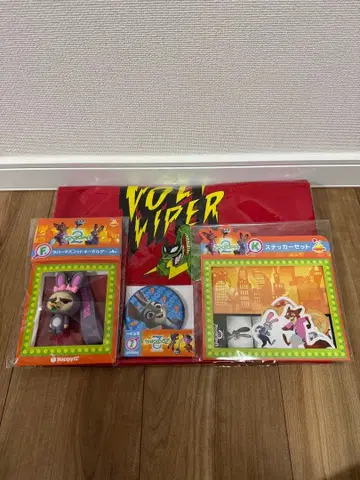 주토피아2 해피 복권 묶음 판매