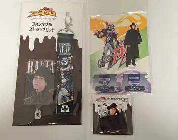 루트스토마크 브람 3종 세트