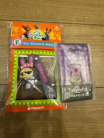 주토피아2 해피 복권 피닉 2세트