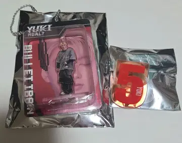 초특급 유키 REAL? 랜덤 굿즈