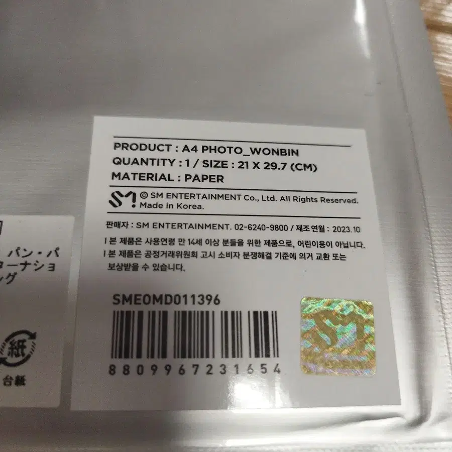 3번째 상품 이미지