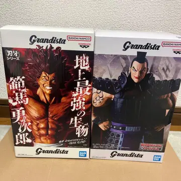 Grandista 바키 시리즈 피규어 1체 킹덤 시리즈 피규어 1체 세트
