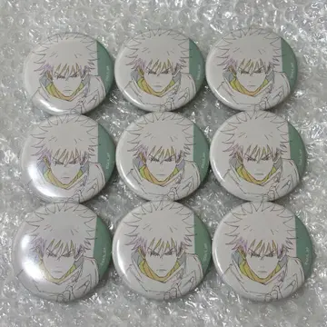 주술 후시구로 9점