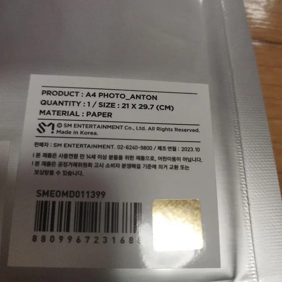 3번째 상품 이미지