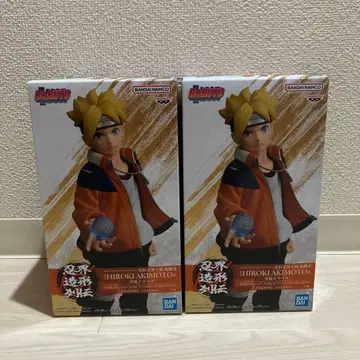 NARUTO 인계 조형 열전 우즈마키 보루토 1