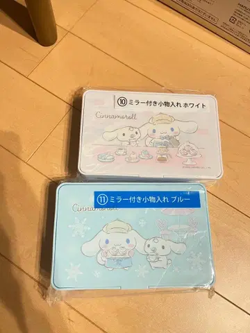 시나모롤 소품함 화이트 블루 2색 세트