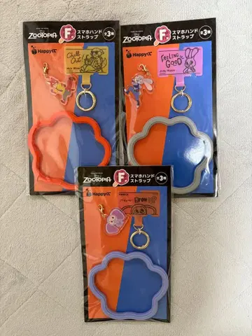 해피 복권 주토피아 F상