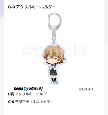 DMM 스크래치 가정교사 히트맨 쿄코 묶음 판매