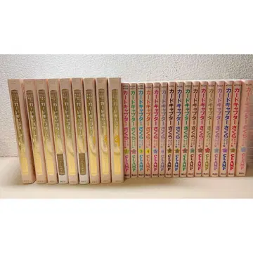 카드캡터 사쿠라 코믹스 전권 세트