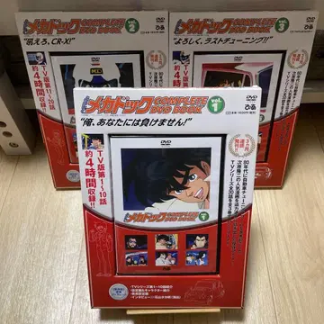요로시쿠 메카도크 COMPLETE DVD BOOK 전 3권 세트