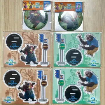 해피 복권 주토피아2 nibbles flash