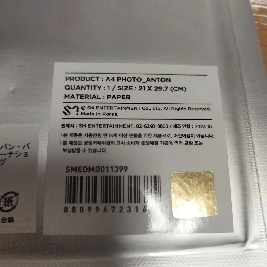 3번째 상품 이미지