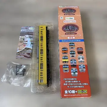 N게이지 Bellmart Kiosk TOMYTEC