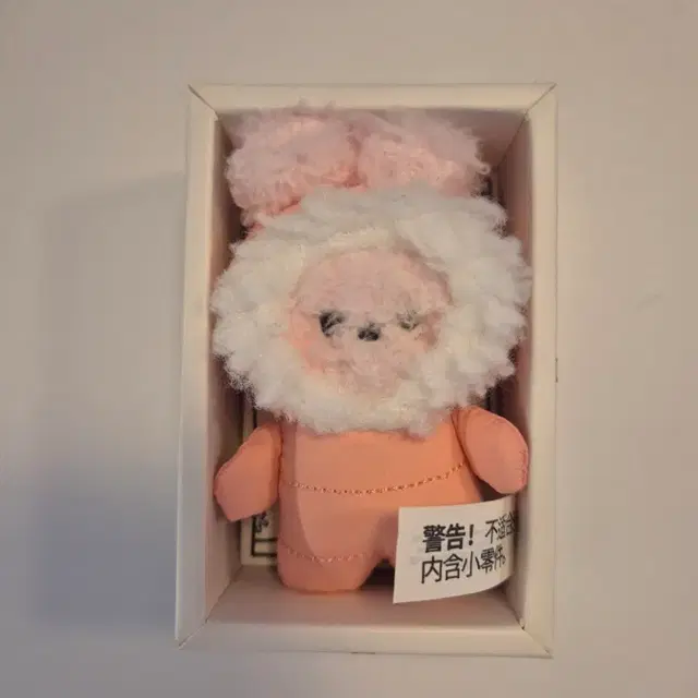 방탄소년단 bt21 패딩 쿠키 정국 인형 양도 판매