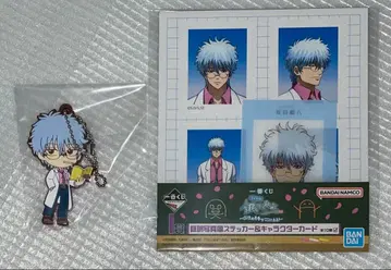 2 제일복권 3년Z반 긴파치선생 은혼 H상 I상 사카타 긴토키