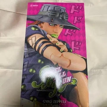 리얼 액션 히어로 자이로 체펠리